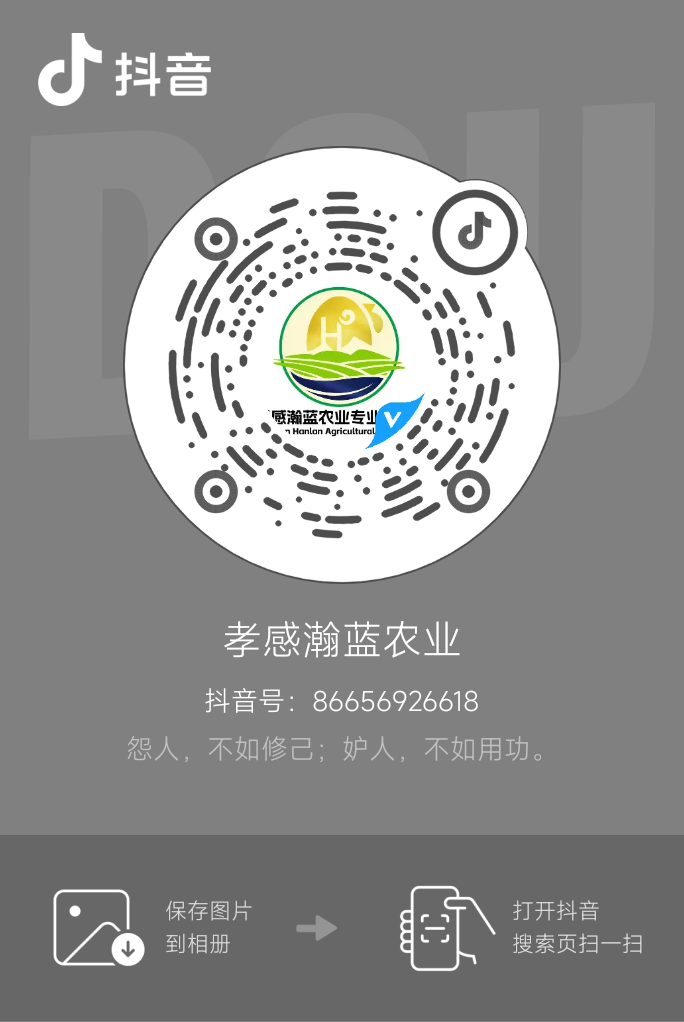 瀚蓝优品-农户直达餐桌